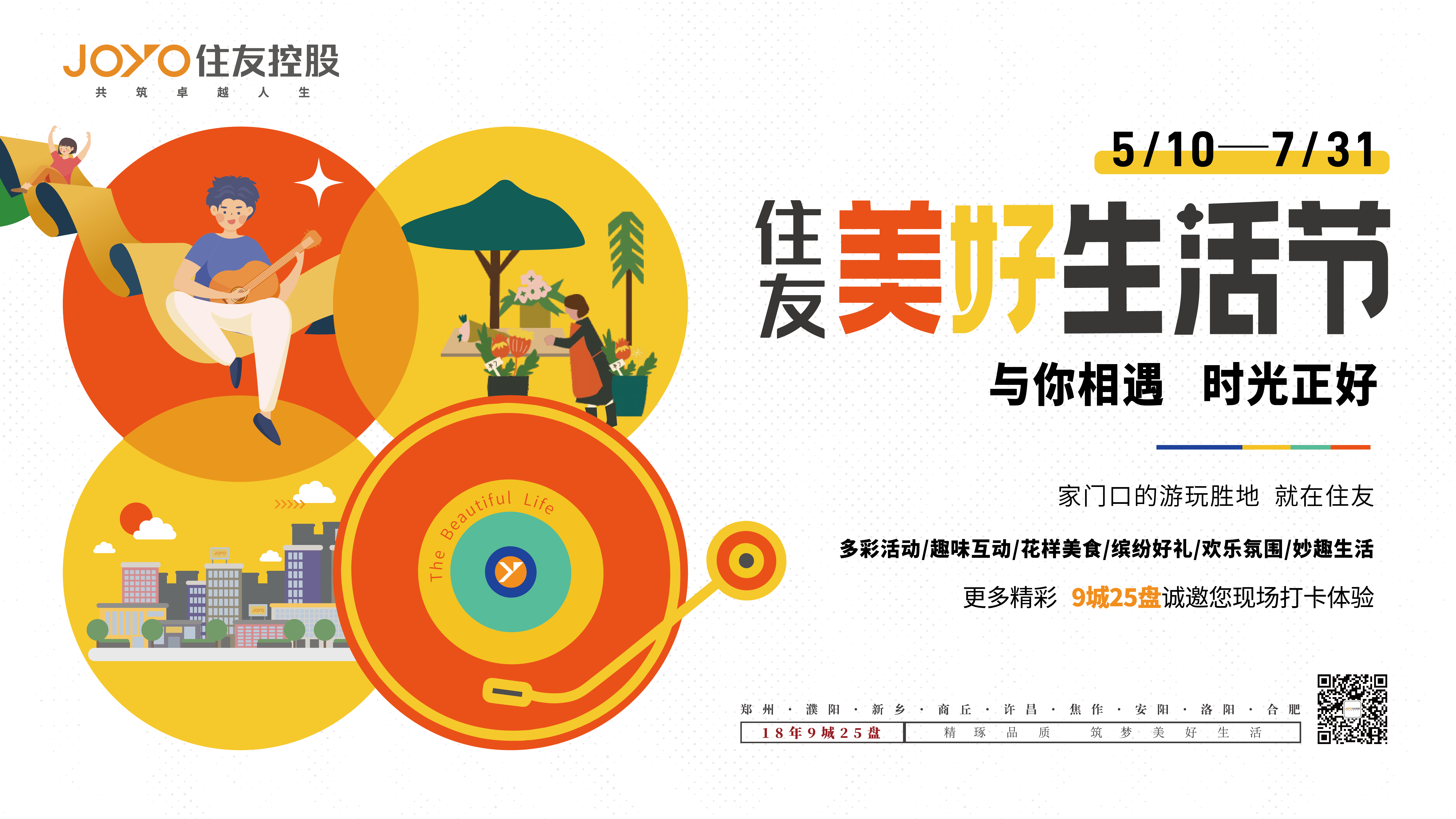 主題海報(bào).jpg